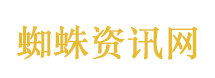 玩手机摔倒腰椎骨折